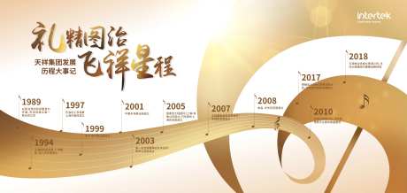 历史墙 -采灵感-https://www.cailinggan.com/