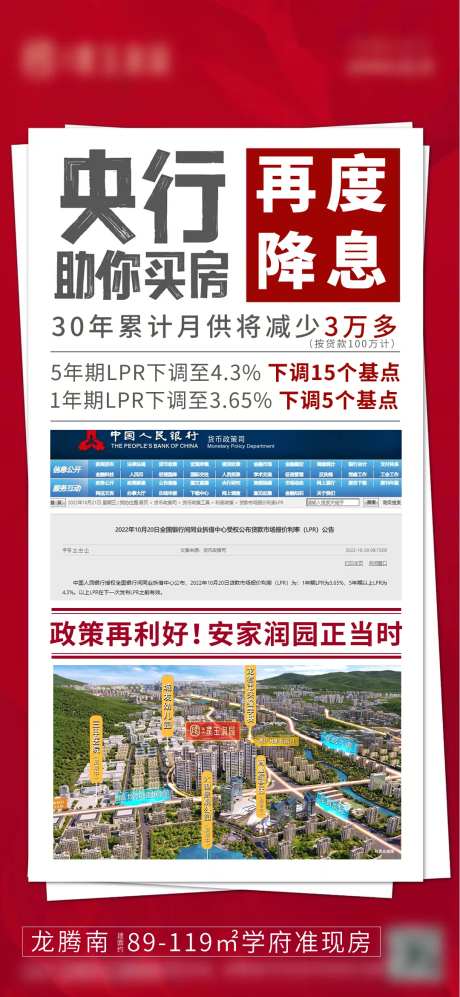 重磅利好海报-采灵感-https://www.cailinggan.com/