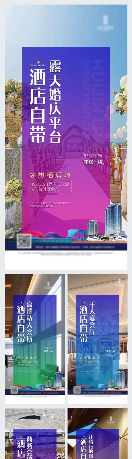 loft配套系列微信图-采灵感-https://www.cailinggan.com/