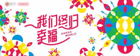 万花筒主画面-采灵感-https://www.cailinggan.com/