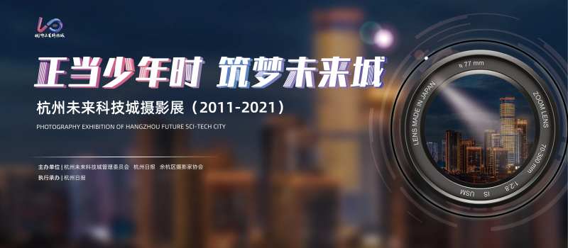 摄影展背景板-采灵感-cailinggan.com