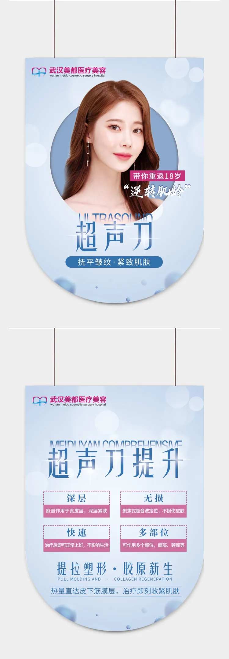 项目介绍吊旗-采灵感-cailinggan.com