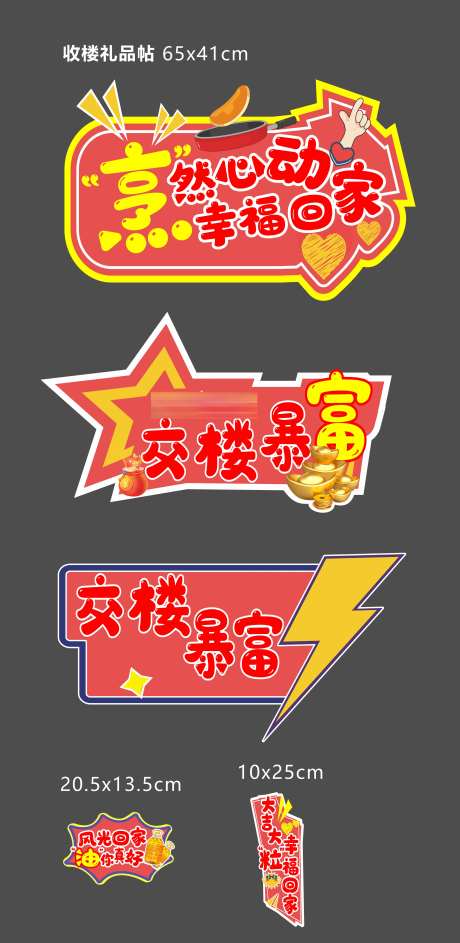 异性手举牌-采灵感-https://www.cailinggan.com/