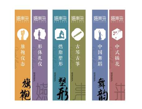 旗袍形体瑜伽古琴中国舞插花道旗-采灵感-https://www.cailinggan.com/