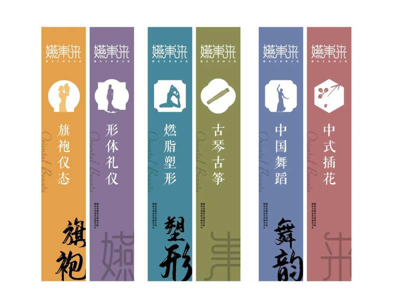 旗袍形体瑜伽古琴中国舞插花道旗-采灵感-cailinggan.com