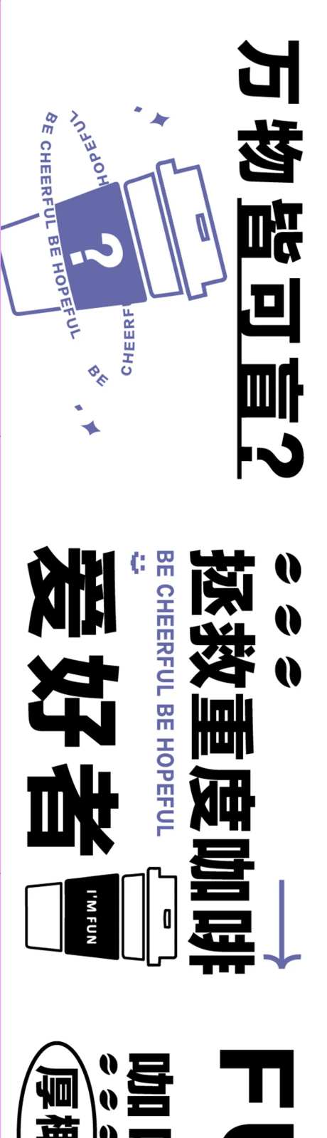 大众点评电商海报-采灵感-https://www.cailinggan.com/
