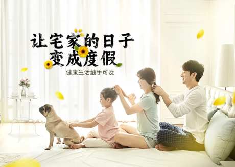 一家人温馨海报-采灵感-https://www.cailinggan.com/