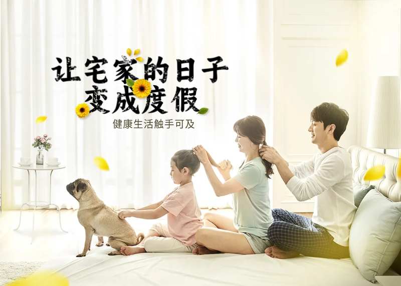 一家人温馨海报-采灵感-cailinggan.com