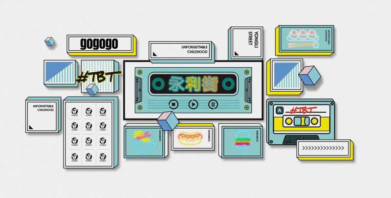 地产品牌文化墙设计-采灵感-cailinggan.com