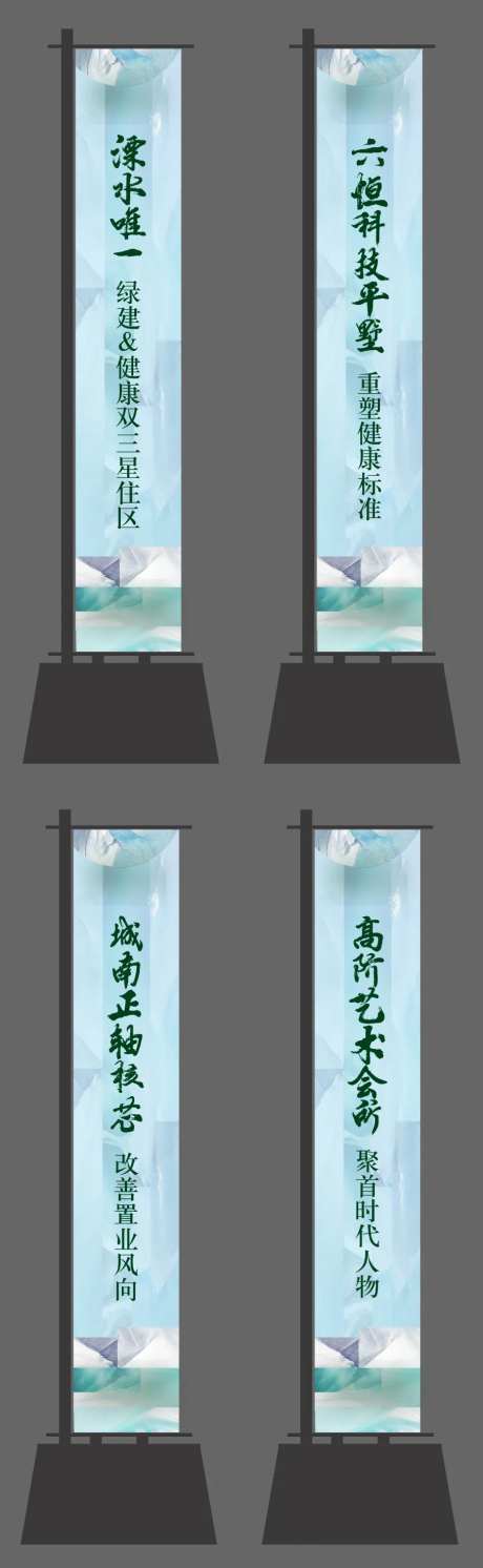 价值点道旗-采灵感-https://www.cailinggan.com/