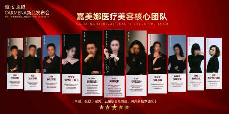 领导发布会主题墙小玉设计-采灵感-https://www.cailinggan.com/