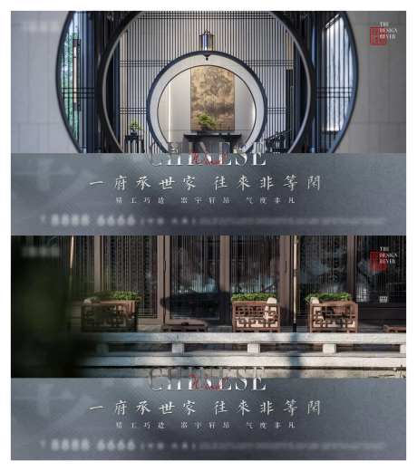 新中式高端银色价值点海报展板-采灵感-https://www.cailinggan.com/