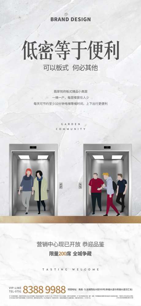 一梯一户-采灵感-https://www.cailinggan.com/