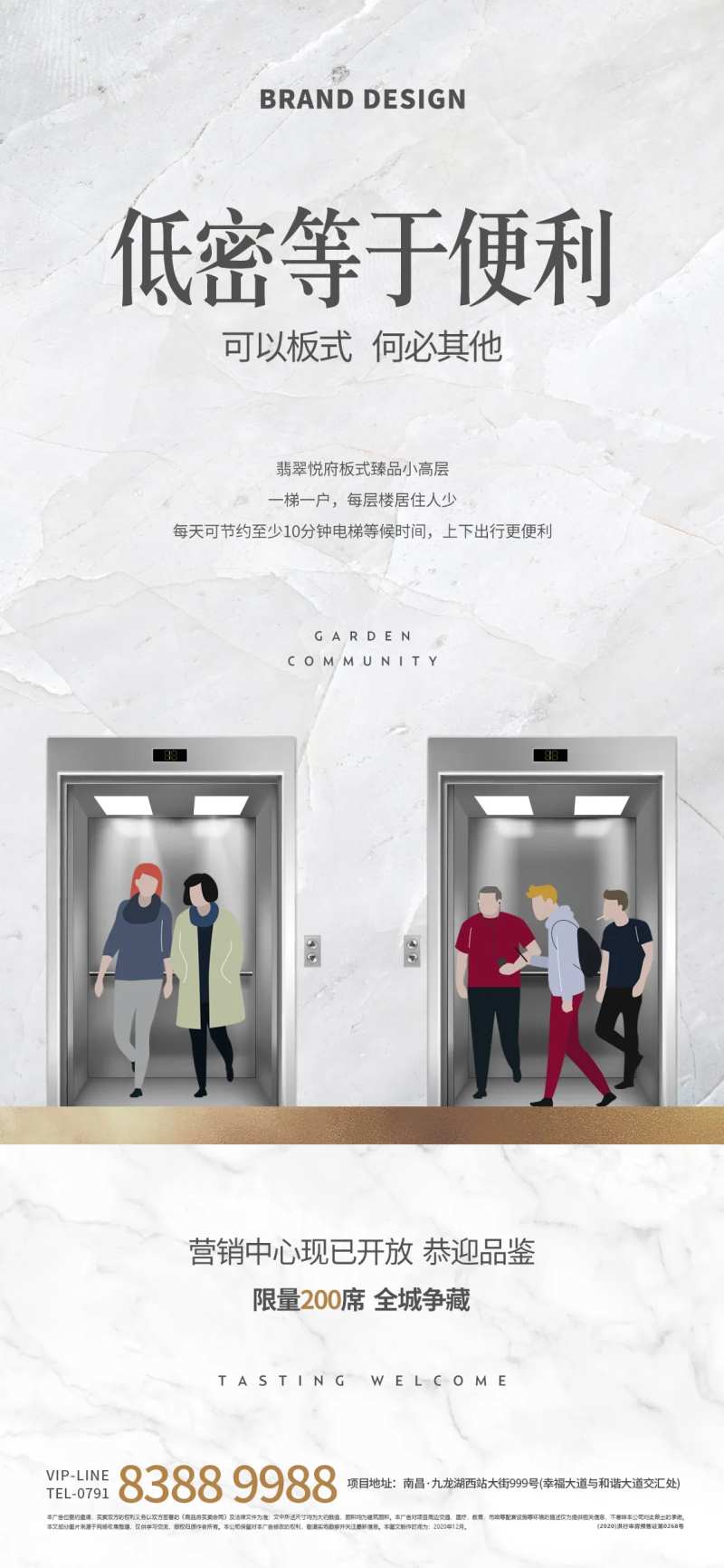 一梯一户-采灵感-cailinggan.com