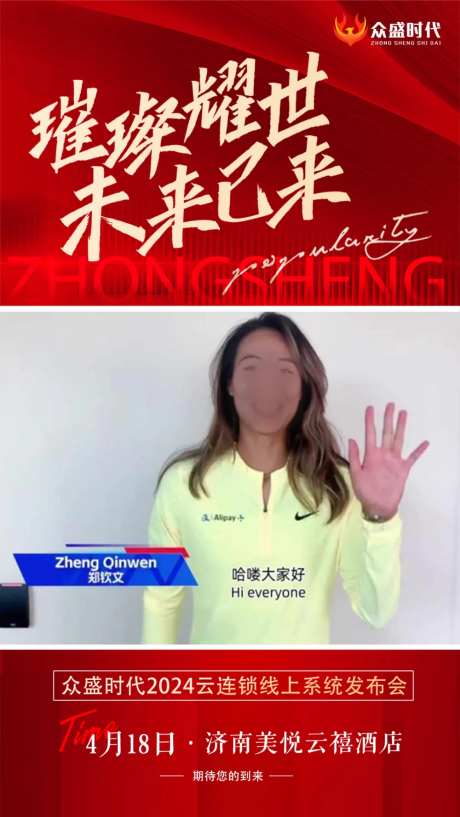 红色商务视频边框海报-采灵感-https://www.cailinggan.com/