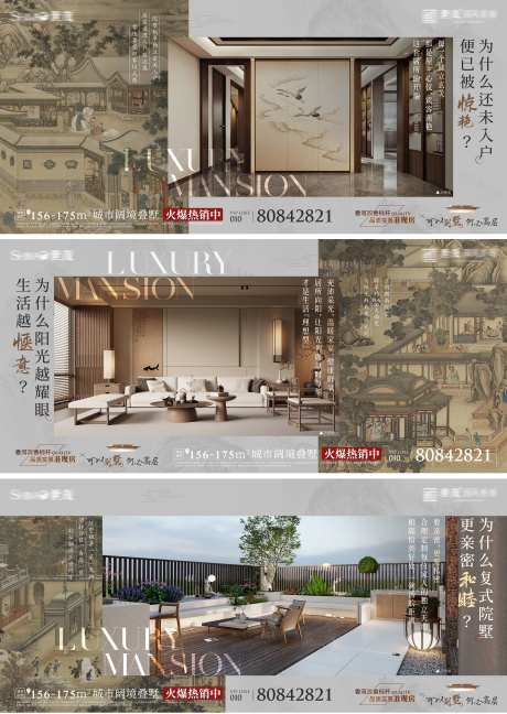 价值海报 -采灵感-cailinggan.com