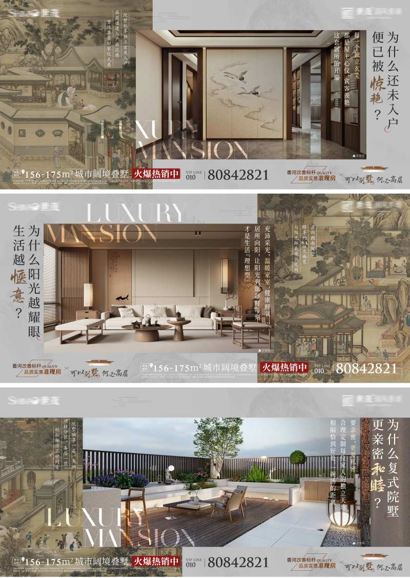 价值海报 -采灵感-cailinggan.com