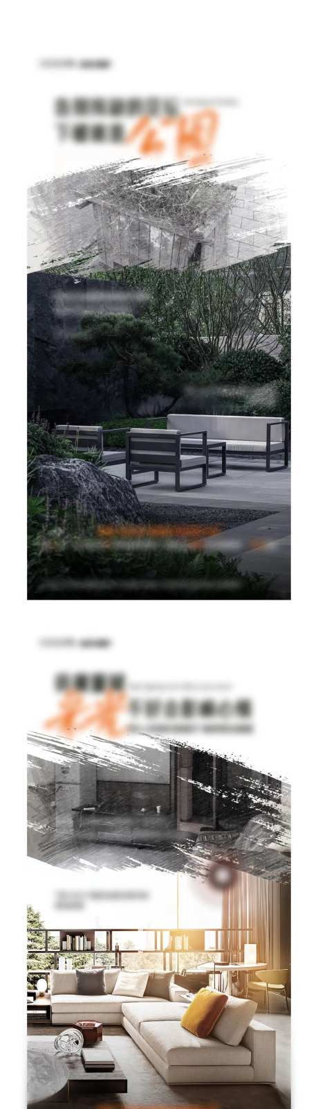 地产新老小区对比单图-采灵感-https://www.cailinggan.com/
