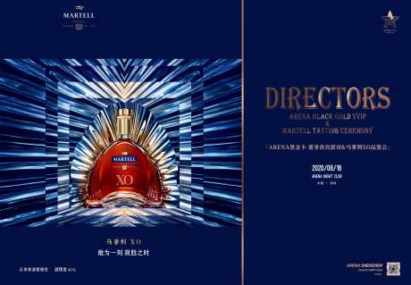 夜店VIP回馈展板-采灵感-https://www.cailinggan.com/