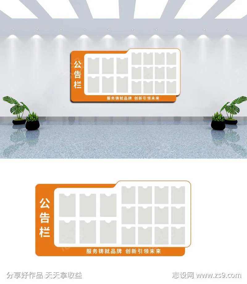 工业企业园区服务公示栏-采灵感-cailinggan.com