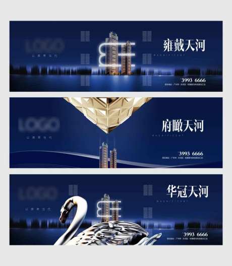蓝金色系列地产主画面-采灵感-https://www.cailinggan.com/