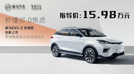 汽车钜惠一口价活动背景板-采灵感-https://www.cailinggan.com/