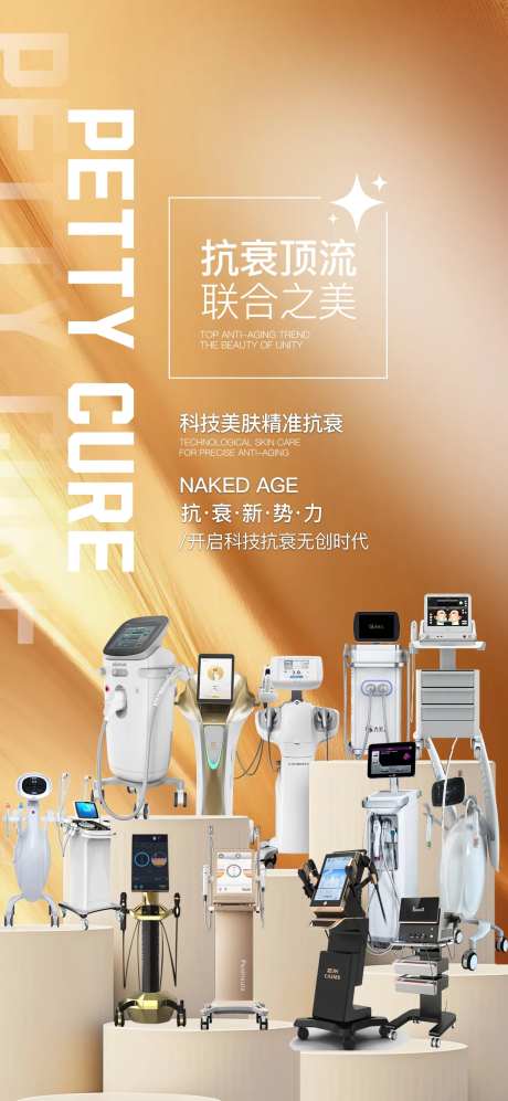 仪器卡项-采灵感-https://www.cailinggan.com/