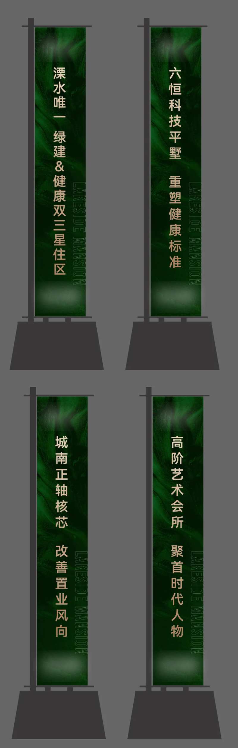 价值点道旗-采灵感-cailinggan.com