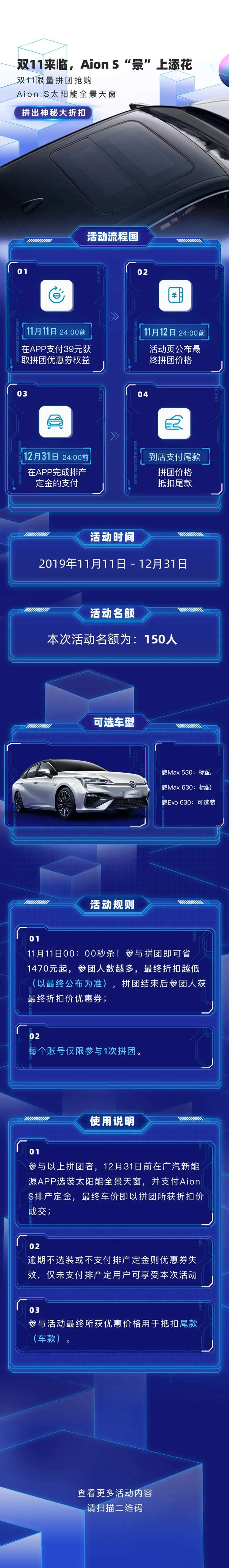 汽车长图双11来临-采灵感-cailinggan.com