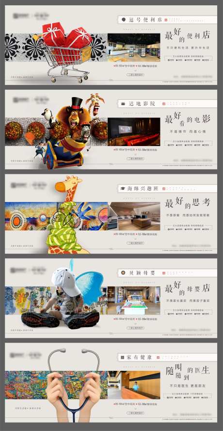 地产项目配套-采灵感-https://www.cailinggan.com/