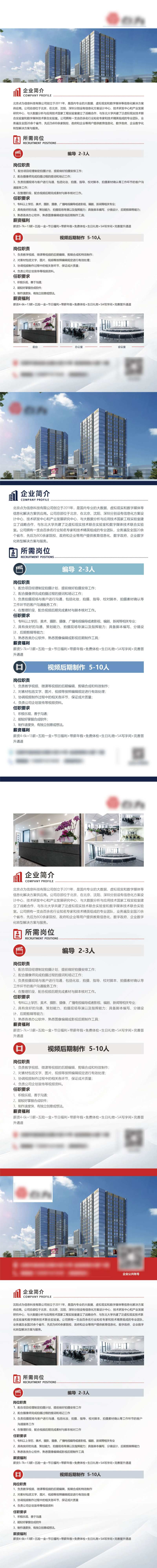 企业网站设计-采灵感-cailinggan.com