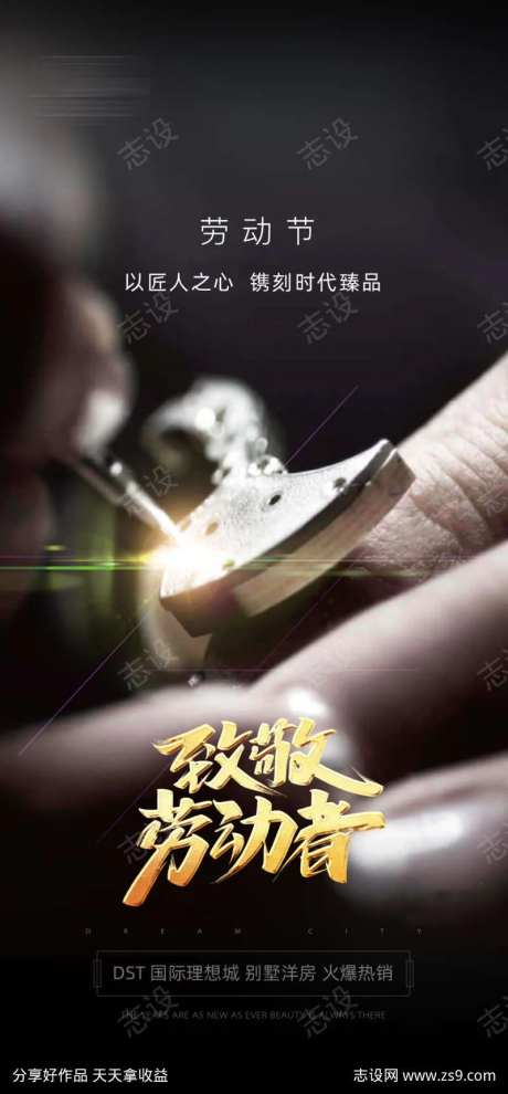 匠心工匠精神-采灵感-https://www.cailinggan.com/