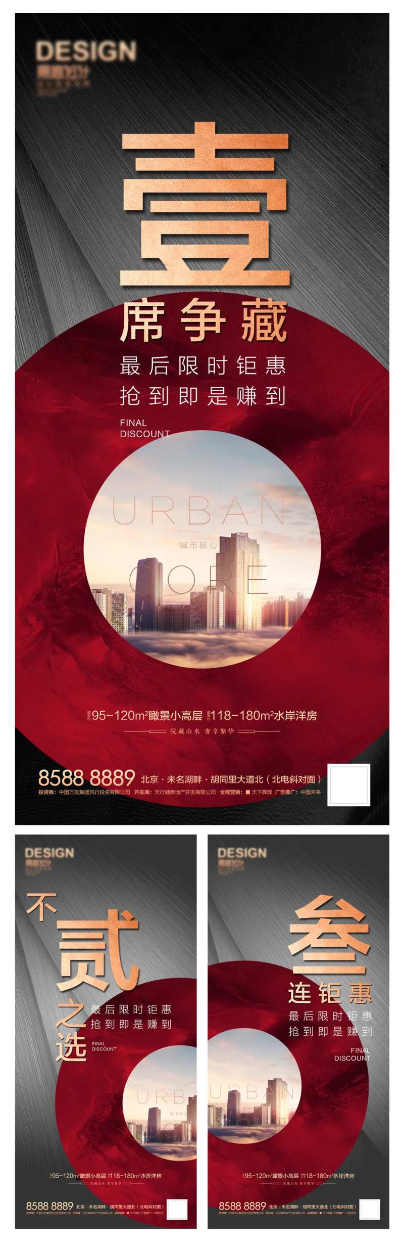 一席争藏-采灵感-cailinggan.com