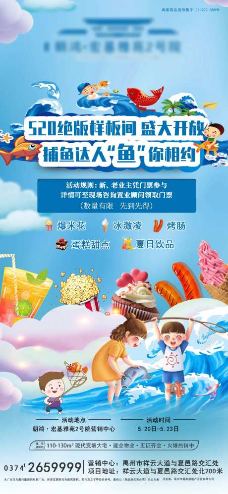 捕鱼达人-采灵感-https://www.cailinggan.com/