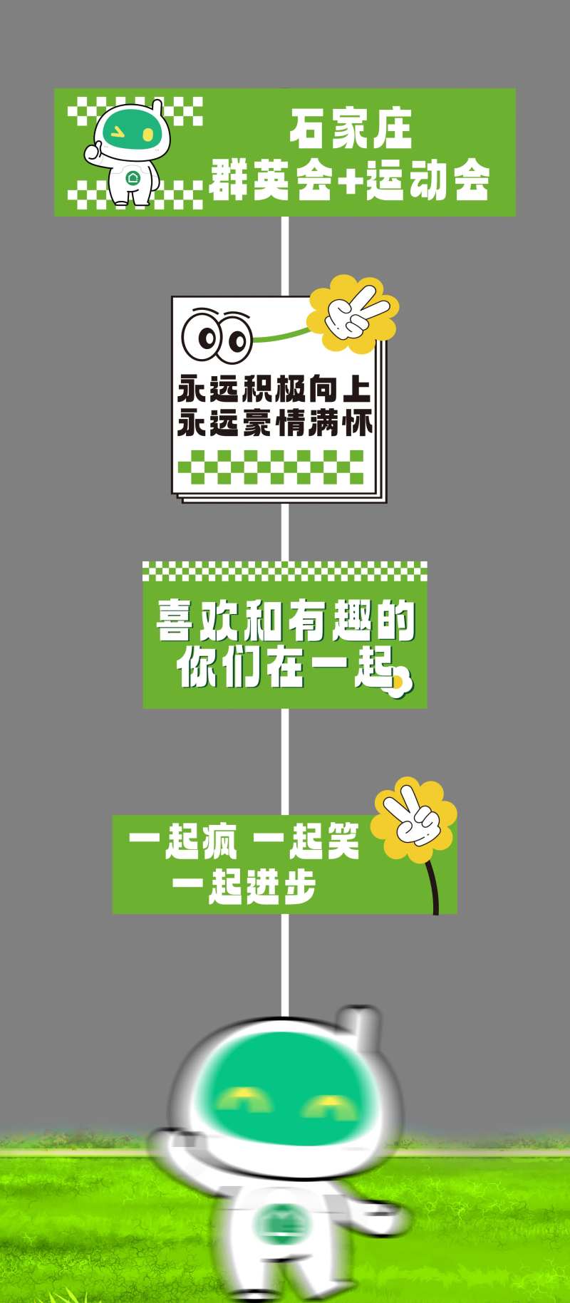 绿色异形指引美陈-采灵感-cailinggan.com