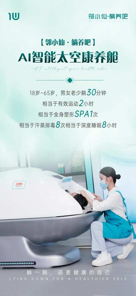 美容养生美业轻医美 -采灵感-https://www.cailinggan.com/