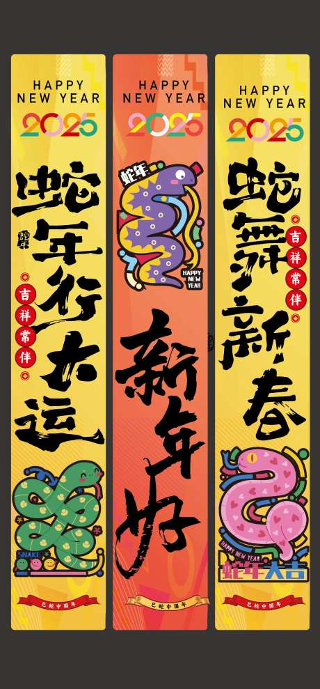 2025商场物料竖幅吊幔-采灵感-https://www.cailinggan.com/
