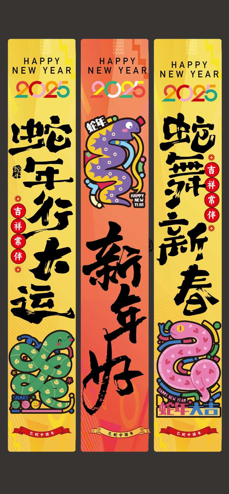 2025商场物料竖幅吊幔-采灵感-cailinggan.com