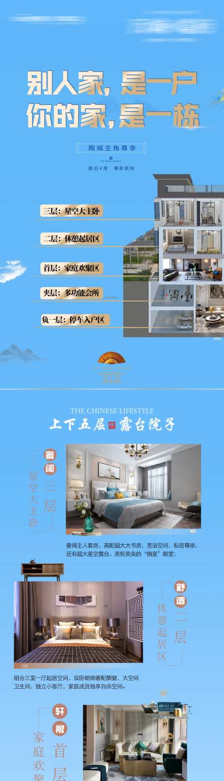 联排手机长图-采灵感-https://www.cailinggan.com/