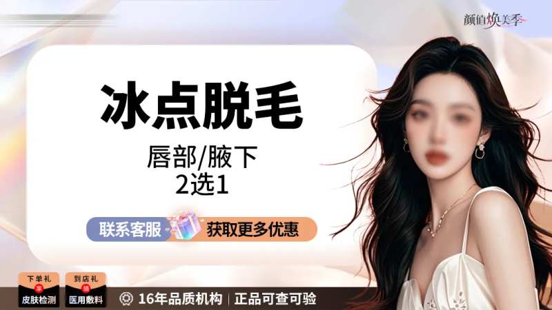 美团项目图-采灵感-cailinggan.com