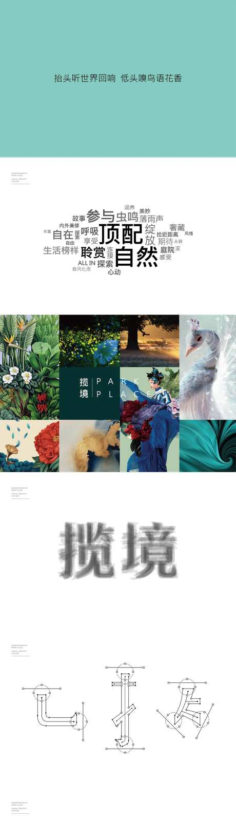 标志及VI应用设计-采灵感-https://www.cailinggan.com/