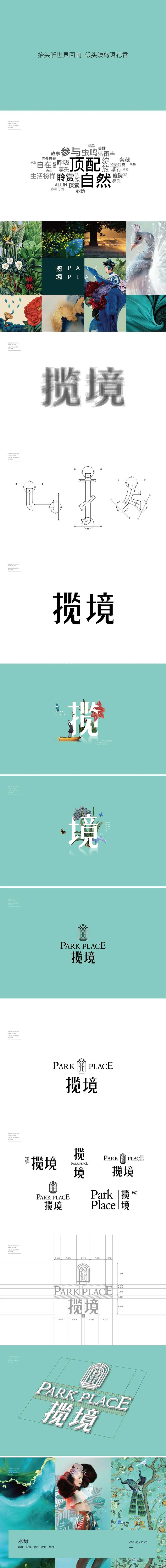 标志及VI应用设计-采灵感-cailinggan.com