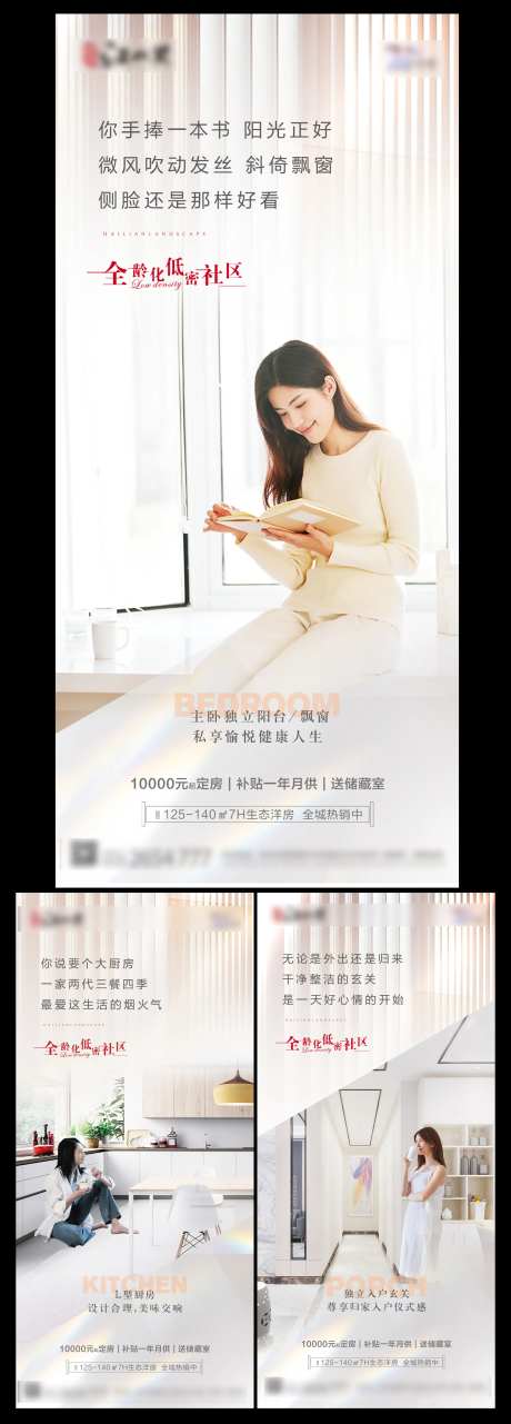 微信价值点浅色系列-采灵感-https://www.cailinggan.com/