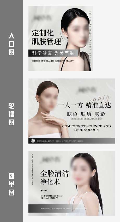 美团大众点评美容黑白灰系设计图-采灵感-https://www.cailinggan.com/