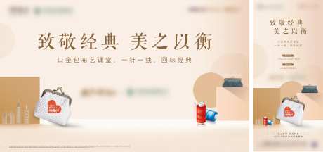 口包金布艺-采灵感-https://www.cailinggan.com/