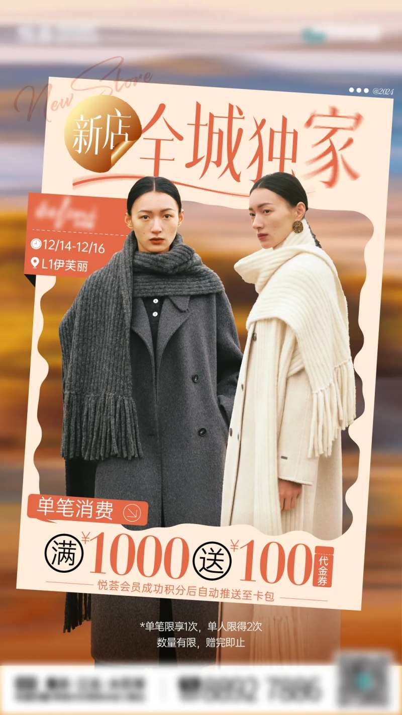 全城独家-采灵感-cailinggan.com