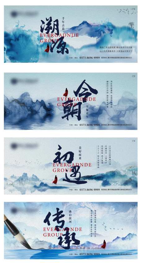 地产品牌起势系列-采灵感-https://www.cailinggan.com/