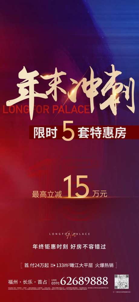 特惠房刷屏-采灵感-https://www.cailinggan.com/