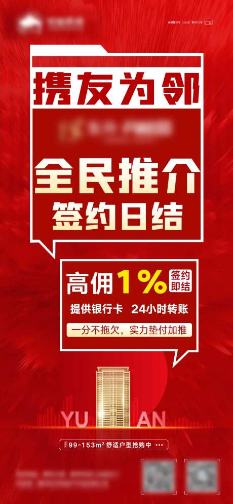 全民推介微信图-采灵感-https://www.cailinggan.com/
