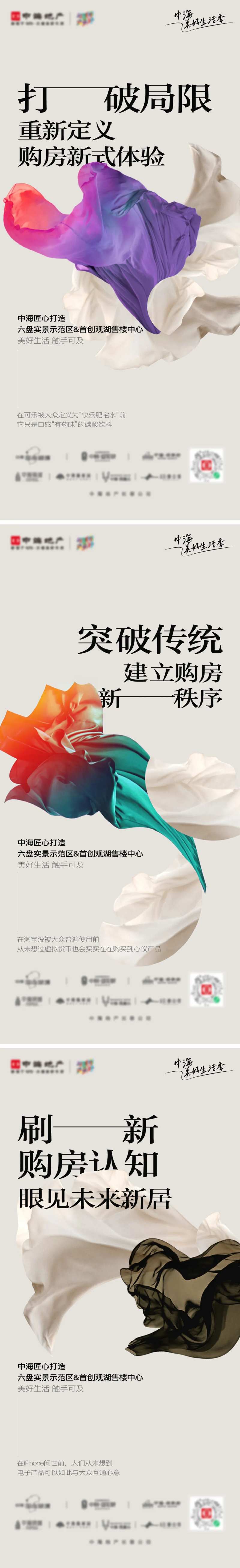美好生活新定义-采灵感-cailinggan.com
